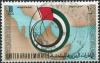 Colnect-2339-926-Southern-part-of-the-Arabian-Gulf-region-of-the-UAE-drawn-.jpg