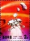 Colnect-2368-743-Mars-probe-landing.jpg