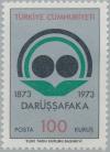 Colnect-2579-245-Darussafaka-lyceum.jpg