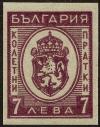 Colnect-3579-626-Arms-of-Bulgaria.jpg