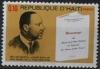 Colnect-3615-894-Martin-Luther-King.jpg