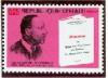 Colnect-3615-920-Martin-Luther-King.jpg