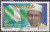 Colnect-3873-043-Umaru-Musa-Yar--Adua.jpg