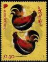 Colnect-4061-297-Chinese-New-Year-2017---Year-Of-The-Rooster.jpg