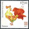 Colnect-4774-199-Year-of-the-Rooster.jpg