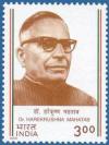 Colnect-547-989-Dr-Harekrishna-Mahatab.jpg