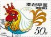 Colnect-5827-597-Year-of-the-Rooster.jpg