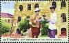 Colnect-5981-859-135th-Anniversary-of-the-Thai-Postal-Service.jpg