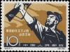 Colnect-831-664-4th-anniversary-of-the-Cuban-revolution.jpg