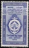 Colnect-849-569-2nd-Pan-Arab-Jamboree---Emblem.jpg