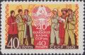 Colnect-1864-023-40th-Anniversary-of-Soviet-Kazakh-Republic.jpg