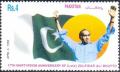 Colnect-2160-310-Zulfikar-Ali-Bhutto-and-flag.jpg