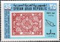 Colnect-2181-802-Syria-Arabian-Government--85.jpg