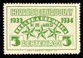 Colnect-2301-399-First-year-of-the-Third-Republic.jpg