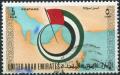 Colnect-2339-938-Southern-part-of-the-Arabian-Gulf-region-of-the-UAE-drawn-.jpg