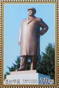 Colnect-3102-479-60th-anniversary-of-Kim-Il-Sung-University.jpg