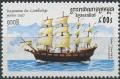 Colnect-3588-797-Great-Harry---British-Galleon.jpg