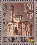 Colnect-4068-127-The-100-Years-of-Banja-Luka-Eparchy.jpg