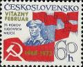 Colnect-414-031-25th-anniversary-of-the-Communist-Militia.jpg