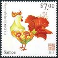 Colnect-4774-199-Year-of-the-Rooster.jpg