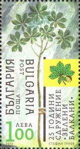 Colnect-3815-895-25th-anniversary-of-Society-Green-Balkans.jpg