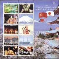 Colnect-5862-336-Japan-Year-2010-in-Turkey-Block.jpg