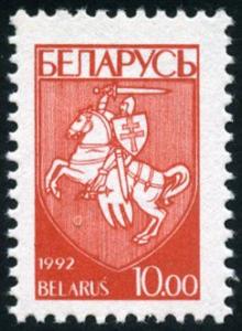 Colnect-5030-234-Coat-of-Arms-of-Republic-Belarus.jpg