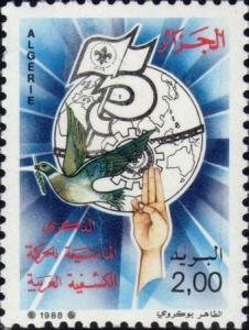 Colnect-1559-052-75-Th-Anniversary-Of-The-Arab-Scout-Movement.jpg