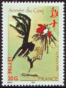 Colnect-5533-368-Year-of-the-Rooster.jpg