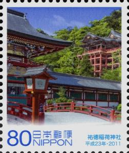 Colnect-4142-707-Y%C5%ABtoku-Inari-Shrine---Kashima-City.jpg