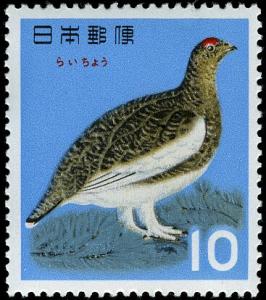 Colnect-5526-457-Japanese-Rock-Ptarmigan-Lagopus-mutus-japonicus-.jpg