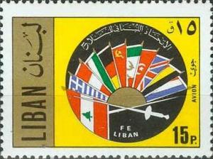 Colnect-1381-125-Flags-of-non-Arab-Participating-Countries.jpg