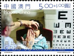 Colnect-1473-569-ORBIS---30-Years-of-Saving-Sight-Worldwide.jpg