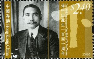 Colnect-1814-636-The-140th-Anniversary-of-the-Birth-of-Dr-Sun-Yat-sen.jpg