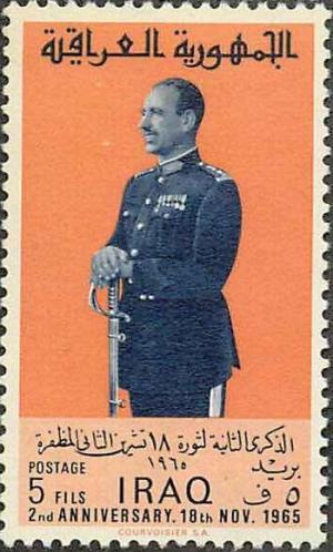 Colnect-1863-183-Abdas-Mohammed-Salam-Aref-1920-1966-president-of-the-Repu.jpg