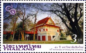 Colnect-2569-717-50th-Anniversary-of-Chiang-Mai-University.jpg