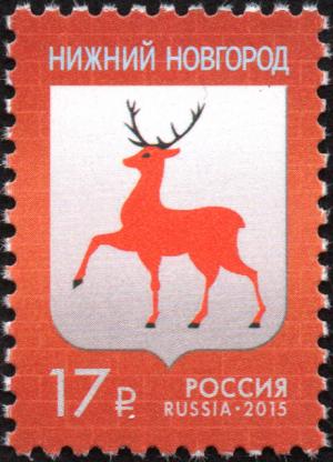 Colnect-2717-531-Coat-of-Arms-of-Nizhny-Novgorod.jpg