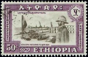 Colnect-3204-125-Harbor-of-Eritrea.jpg