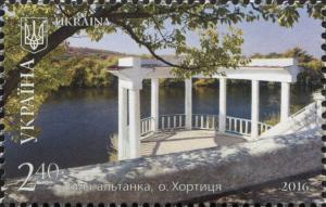 Colnect-3241-290-The-White-Arbour---Khortytsia-Island.jpg