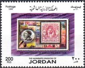 Colnect-4085-378-20th-anniversary-of-Jordan-Philatelic-Club.jpg