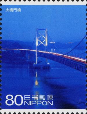 Colnect-4130-930-%C5%8Cnaruto-Bridge---1-2.jpg