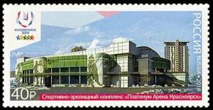 Colnect-4783-896-Platinum-Arena-Krasnoyarsk-Sports-and-Entertainment-Complex.jpg