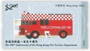 Colnect-4939-532-150th-Anniversary-of-Hong-Kong-Fire-Service.jpg