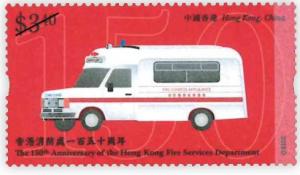 Colnect-4939-533-150th-Anniversary-of-Hong-Kong-Fire-Service.jpg