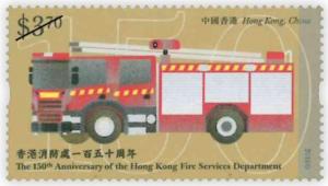 Colnect-4939-534-150th-Anniversary-of-Hong-Kong-Fire-Service.jpg