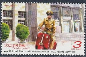 Colnect-5157-244-135th-Anniversary-of-the-Thai-Postal-Service.jpg