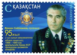 Colnect-5270-639-95th-Anniversary-of-Birth-of-Utegen-Seitov.jpg