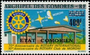 Colnect-547-813-70th-anniversary-of-Rotary-International.jpg