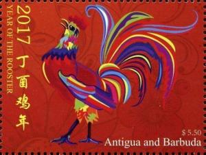 Colnect-6446-117-Year-of-the-Rooster.jpg