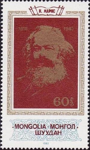 Colnect-910-681-100th-Anniversary-of-the-Death-of-Karl-Marx.jpg